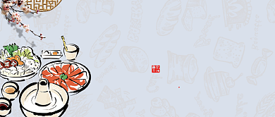 味道正宗公众号首图背景