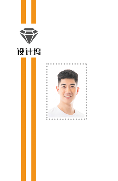 创意黄色线条工作证背景