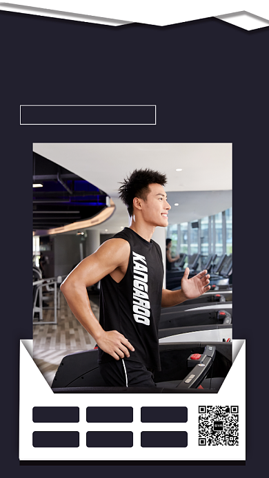 简约健身运动营销手机海报背景