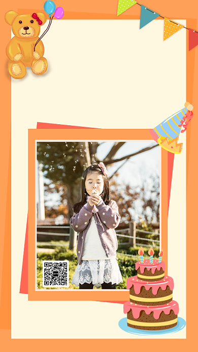 时尚橘色创意生日祝福手机海报背景