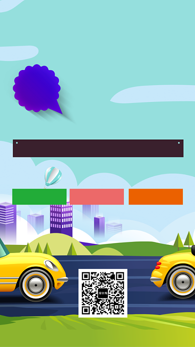 驾校招生扁平化简洁驾考宣传海报背景