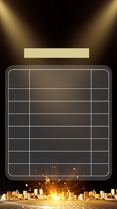 黑金微商训练营手机海报背景