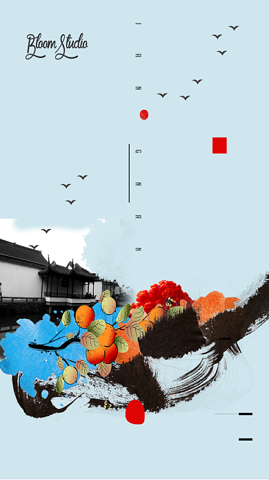 中国风江南水乡手机海报背景