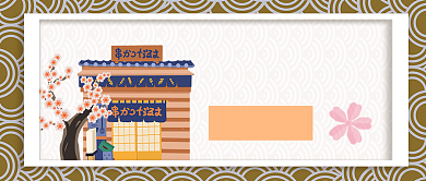 日本旅游公众号首图背景