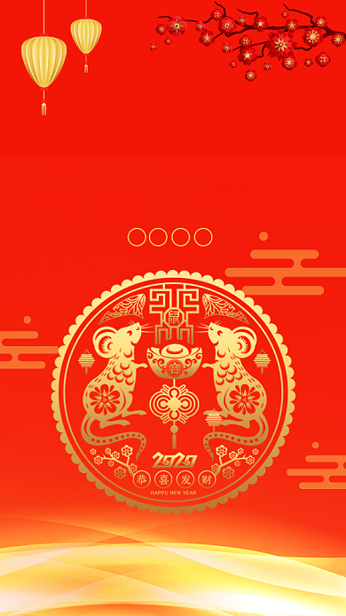 春节金鼠迎新手机海报背景