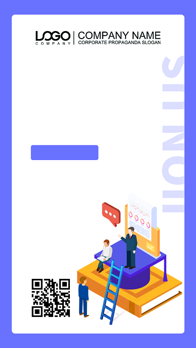 暑期辅导班宣传培训海报背景