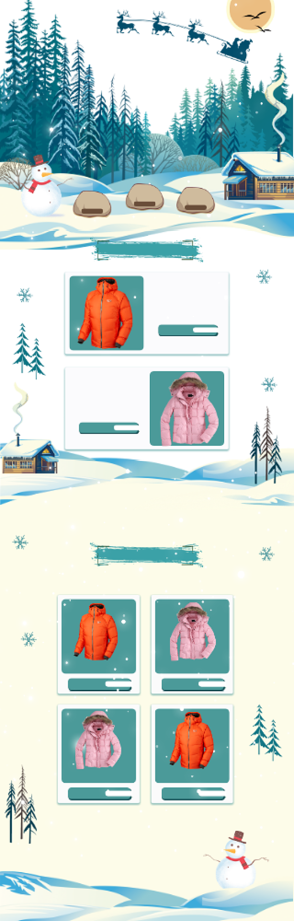 羽绒服圣诞节背景