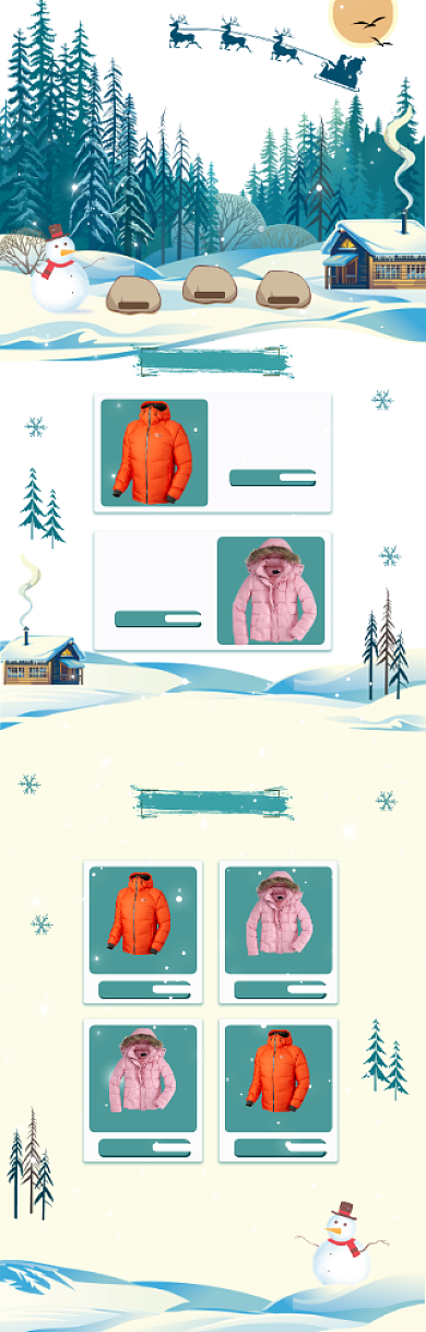 清新简约圣诞节羽绒服电商首页背景