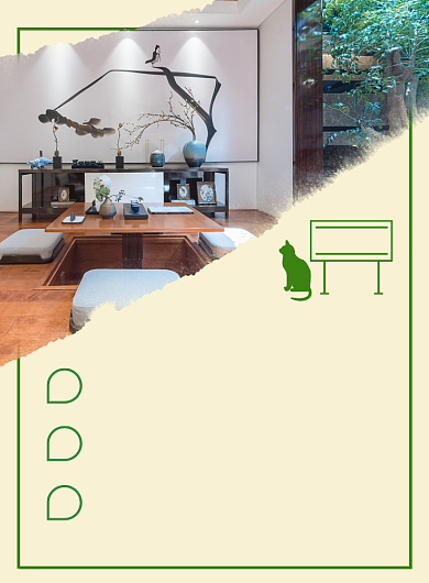 特色民宿海报背景