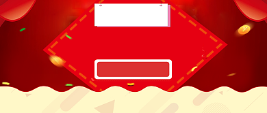 天猫双十一公众号首图背景