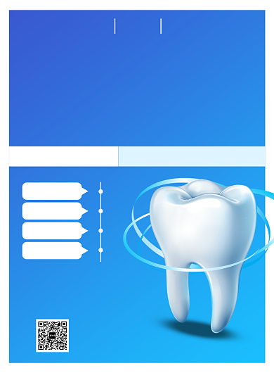 蓝色背景医疗健康印刷海报背景
