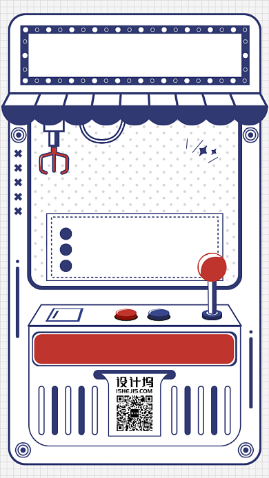 集赞送惊喜活动卡通手机海报背景