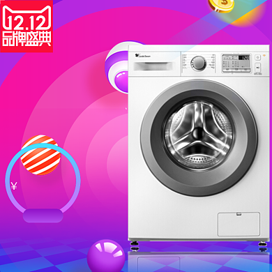 双十二家电促销年终庆典淘宝天猫主图背景