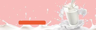 牛奶饮品创意美食BANNER背景