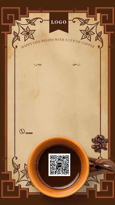 复古牛皮纸咖啡招聘海报背景
