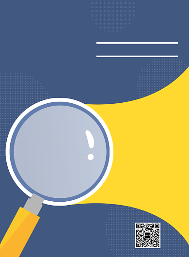 简约创意设计艺术招聘宣传海报背景