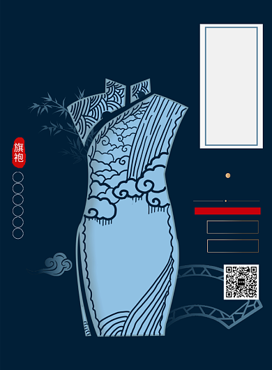 简约旗袍私人订制服装宣传促销海报背景