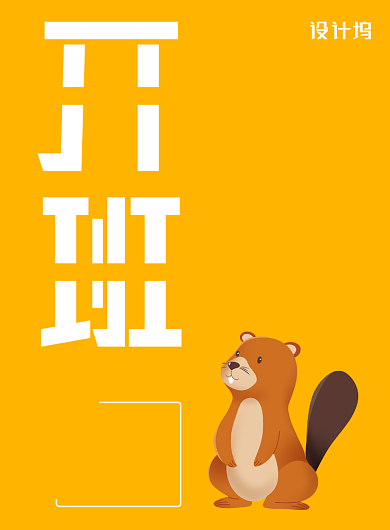 初中寒假补课班开班招生海报背景