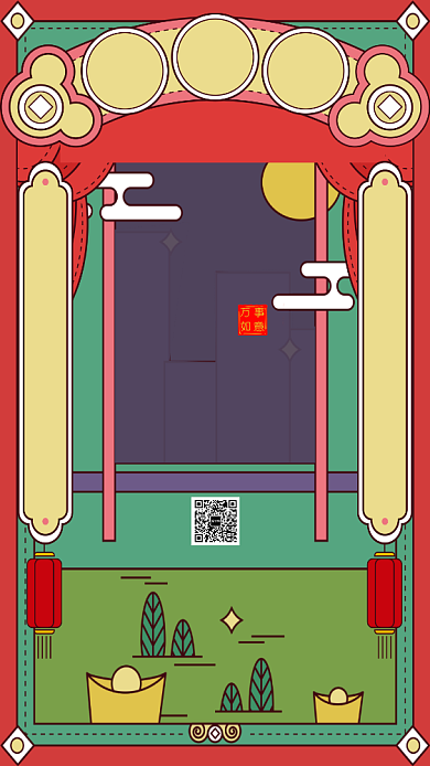 现代简约大气新年手机海报背景