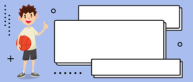 专业篮球培训公众号首图背景