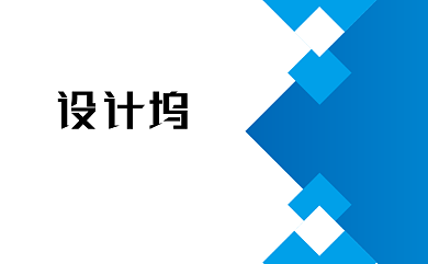 蓝色创意几何名片背景