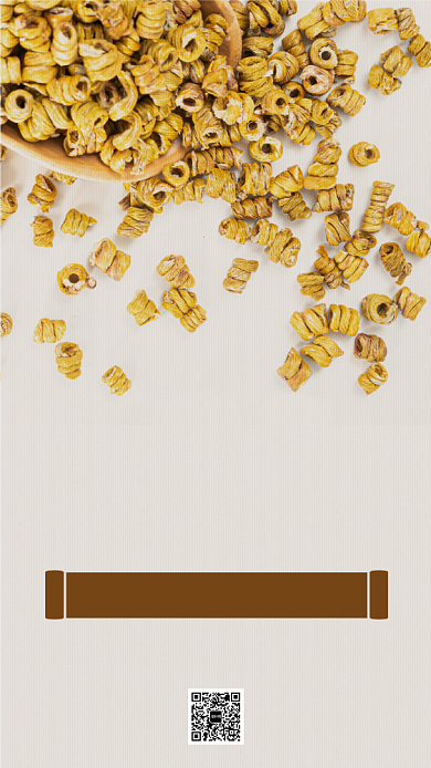 中医与养生讲座手机海报背景