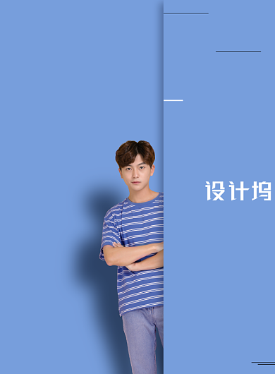 蓝色团队培训机构海报背景