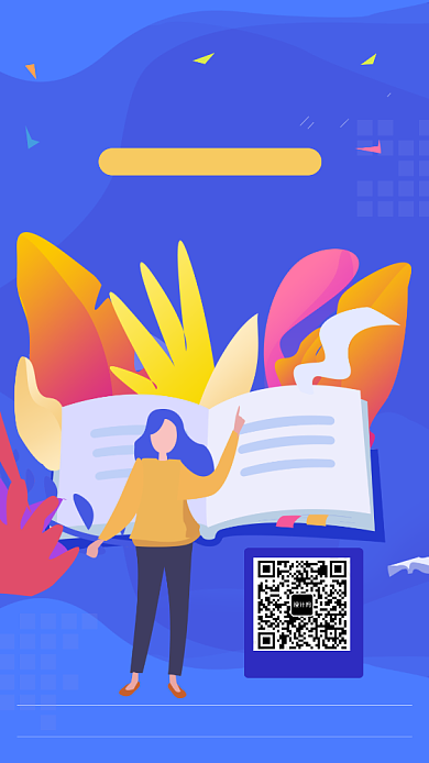 清新手绘英语培训宣传海报背景