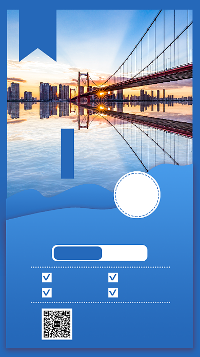 时尚精致蓝色武汉城市旅游手机海报背景