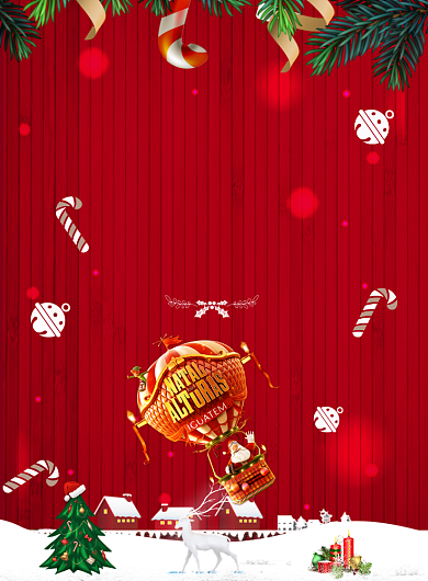 红色大气圣诞节广告印刷海报模板背景
