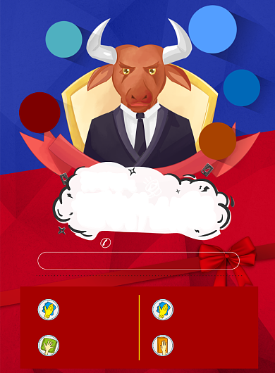 创意招聘海报模板背景