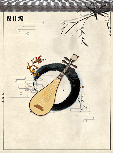 简约大气民乐培训海报背景