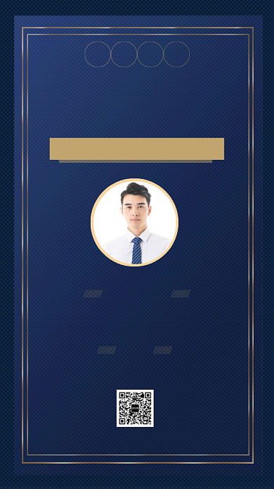 深蓝色商务简约大气邀请函海报背景