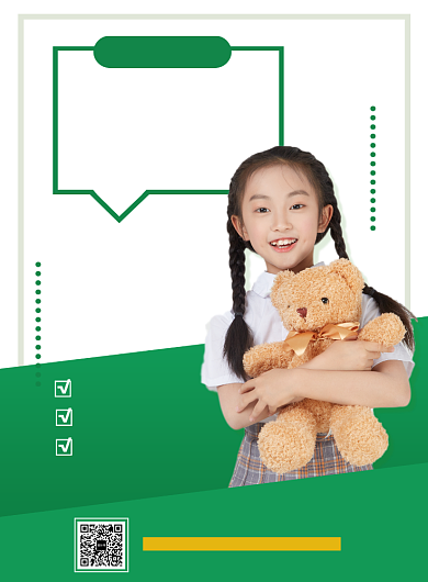 开学季培训绿色卡通促销课程印刷海报背景