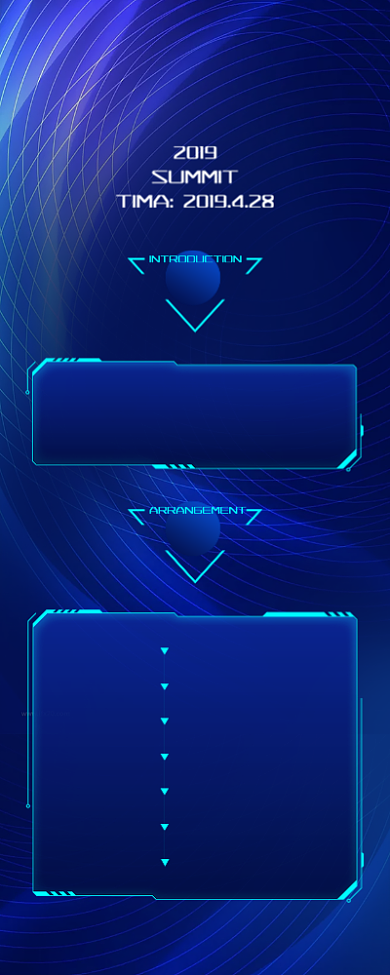 科技峰会海报背景