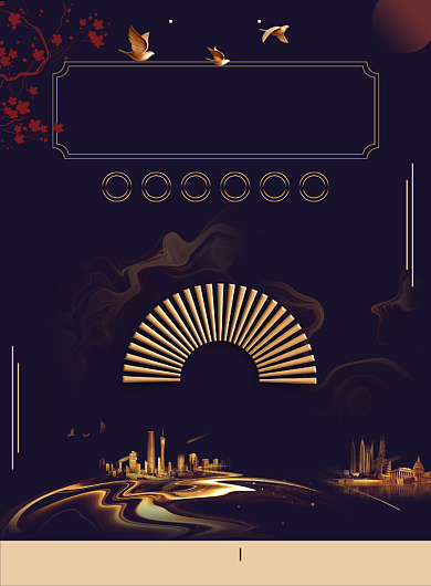 蓝色新中式房地产海报背景