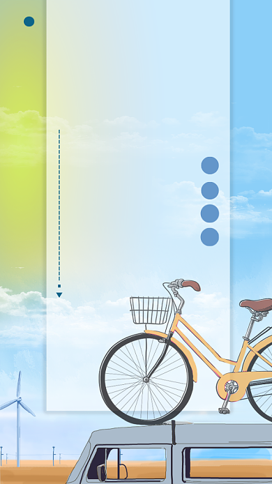 简约清新旅行旅游手机海报背景