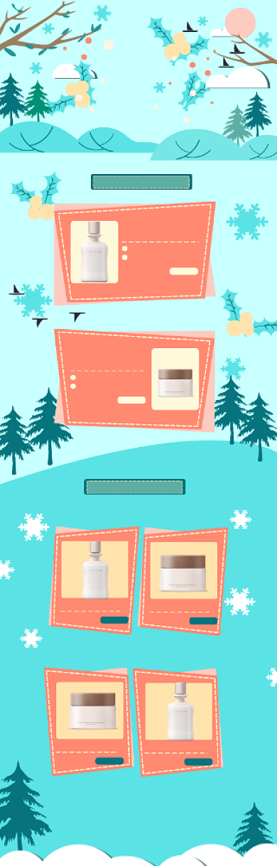 卡通简约圣诞节化妆品电商首页背景