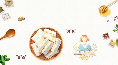 食物手机横版海报背景