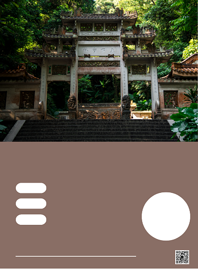 简约秋季旅行摄影图宣传印刷海报背景