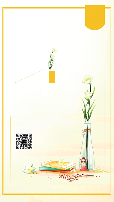 时尚清新八月促销活动海报背景