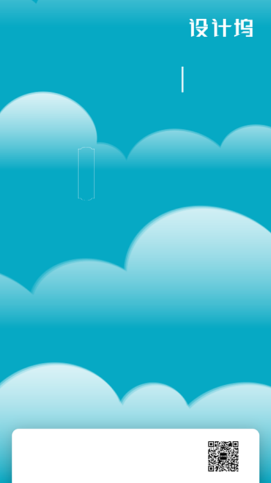 创意蓝色国际气象日手机海报背景