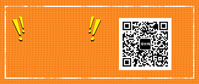 橙色波点有钱任性公众号首图背景