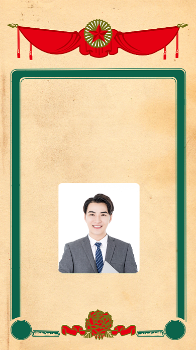 简约复古销售喜报手机海报背景