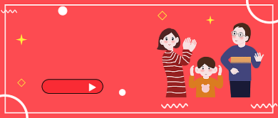 亲子教育原生家庭公众号首图背景