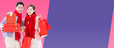 粉色紫色礼物新年快来赢大礼公众号首图背景