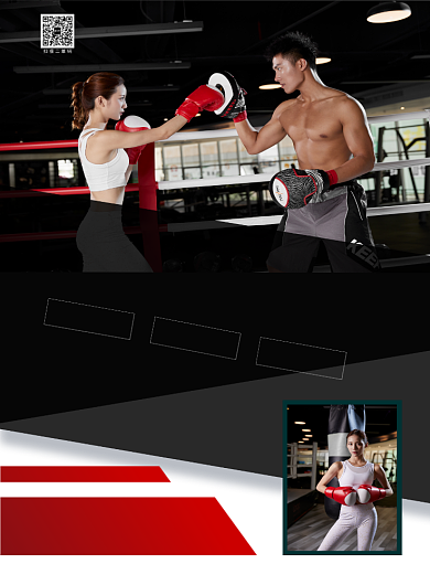拳击运动海报背景