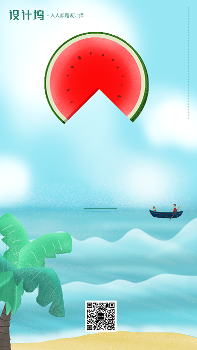 手绘插画卡通节气大暑手机海报背景