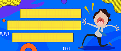 听我的，一个人说了算公众号首图背景