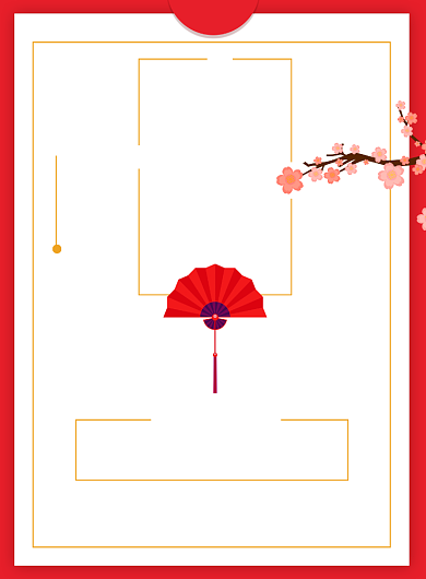 中国风宴会邀请函印刷海报背景